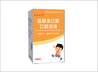 盐酸溴己新口服溶液