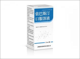 依巴斯汀口服溶液